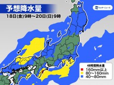 
台風被災地は明日18日(金)からの雨で二次災害に注意
        