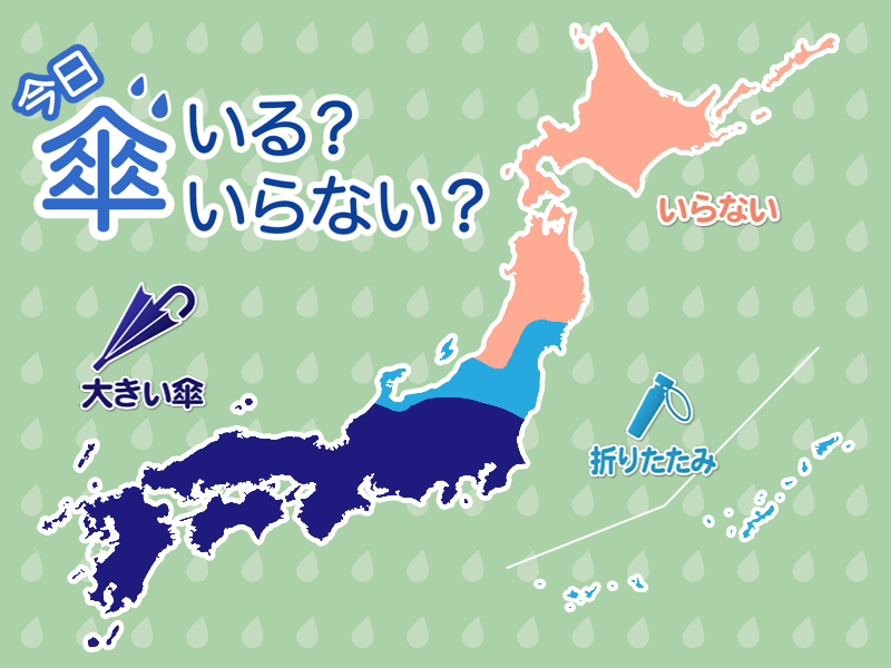 
ひと目でわかる傘マップ　10月18日(金)
        