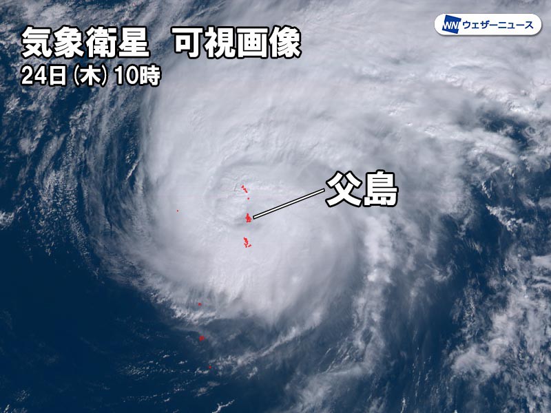 
台風21号小笠原に最接近　父島で風速52.7m/s
        