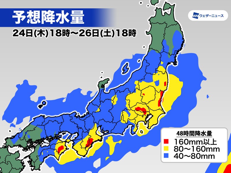 
関東など200mm近い大雨のおそれ　被災地は新たな被害に警戒
        