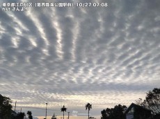 
関東の空に出現した波のような雲…天気が崩れる予兆
        