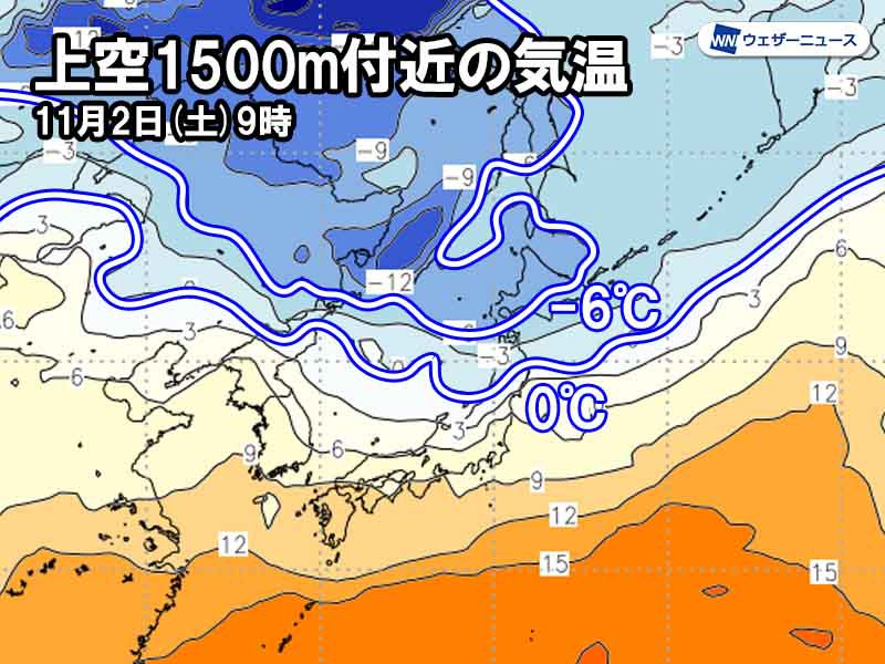 
11月とともに初冬到来か　気温低下し、北海道は初雪も
        