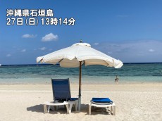 
石垣島　10月最後の日曜日は海に入れるほどの暑さ
        