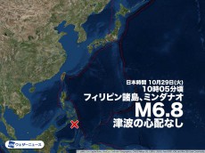 
フィリピンでM6.8の地震　津波の心配なし
        