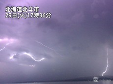 
寒冷前線通過の北海道　今夜は激しい雨や落雷、突風に注意
        