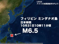 
フィリピン・ミンダナオ島でM6.5の地震　半月でM6以上が3回目
        