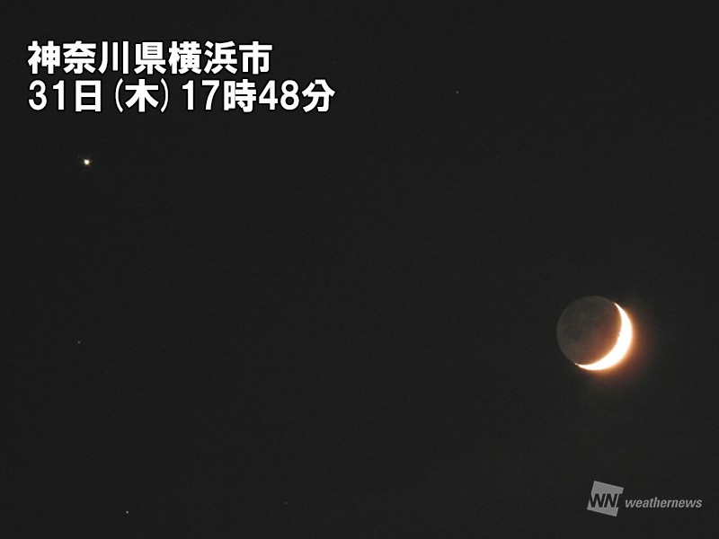 
ハロウィンの夕空を彩る月と木星のコラボ
        