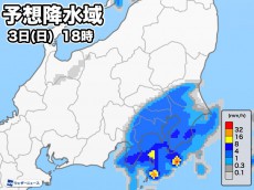 
明日、関東南部は午後に天気急変　復旧作業は強雨に注意
        