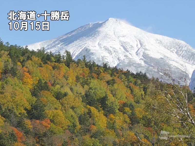 
十勝岳で火山性地震が増加　今後の活動に注意
        