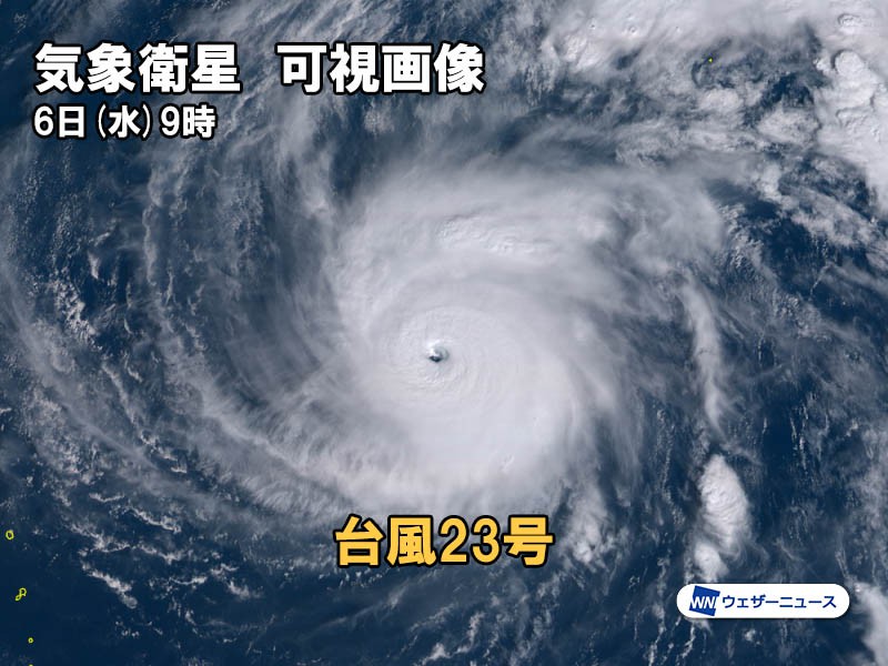 
台風23号　11月としては6年ぶりの猛烈な勢力
        