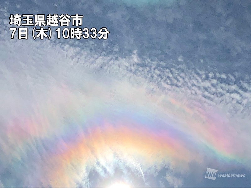 秋空を彩る虹色の雲 埼玉や東京で彩雲が出現 記事詳細 Infoseekニュース