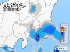 
東京など関東は傘の出番　午後は雨の範囲が広がる
        
