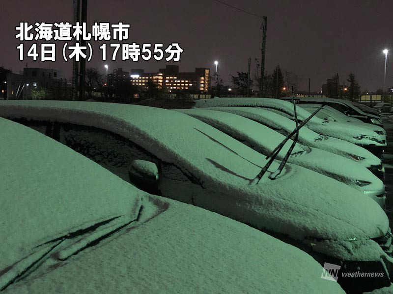 
北海道で積雪増加　秋田や帯広は初雪を観測
        