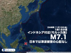 
インドネシアでM7.1の地震　日本では津波被害の心配なし
        