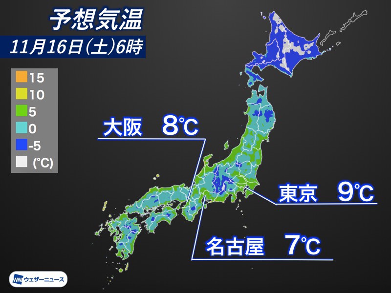 
居座る寒気　明日16日(土)も東京や大阪は底冷えに
        