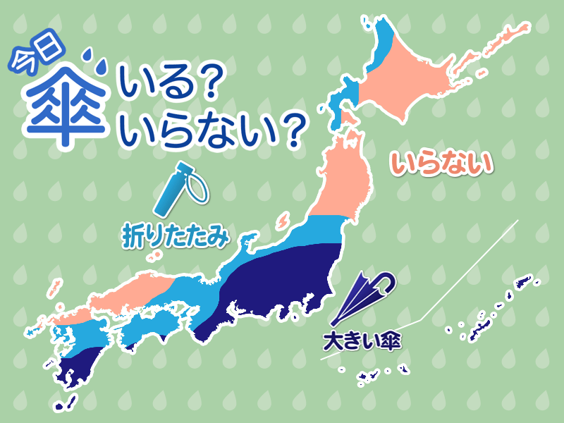 
ひと目でわかる傘マップ　11月22日(金)
        