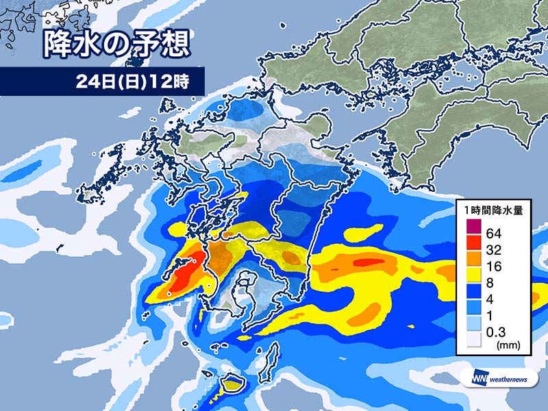 
九州南部　昼過ぎにかけ激しい雨に注意
        