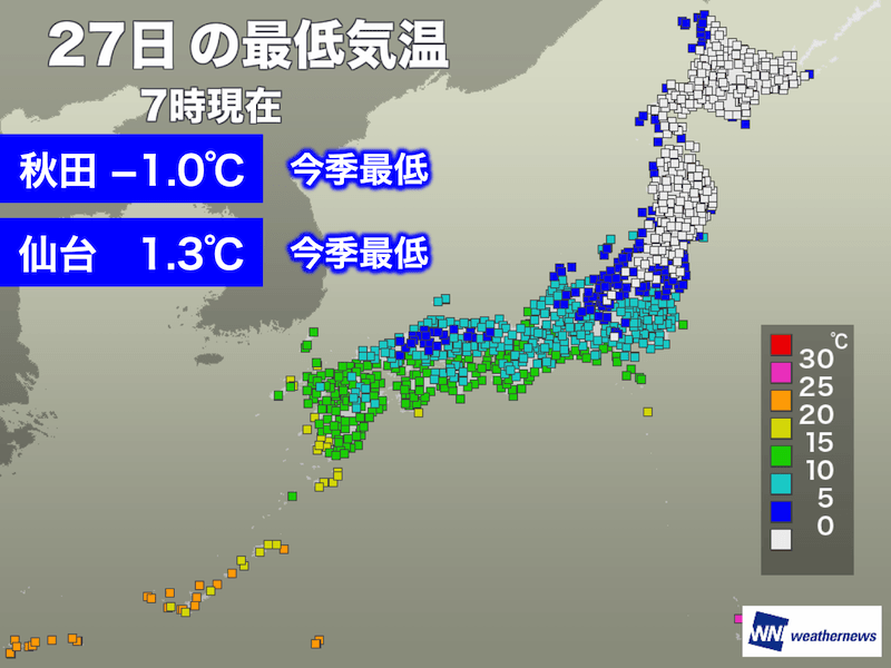 
仙台で初氷を観測　北日本で今季一番の冷え込みに
        