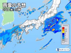 
関東以西の太平洋側は曇りや雨　帰宅時は本降りに
        