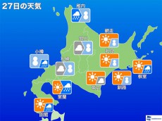 
北海道は雨から雪に　帰宅時は足元や視界不良に注意
        