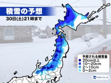 
強い寒気で北陸でも雪に　日本海側は29日(金)にかけ大雪注意
        