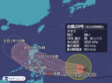 
強い台風28号　さらに発達してフィリピンへ
        