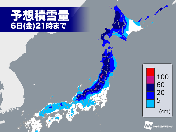 
北海道で40m/s近い暴風を観測　6日(金)にかけて大雪や猛吹雪に警戒
        