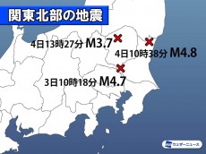 
関東北部で地震相次ぐ　2日間で震度3以上が3回
        
