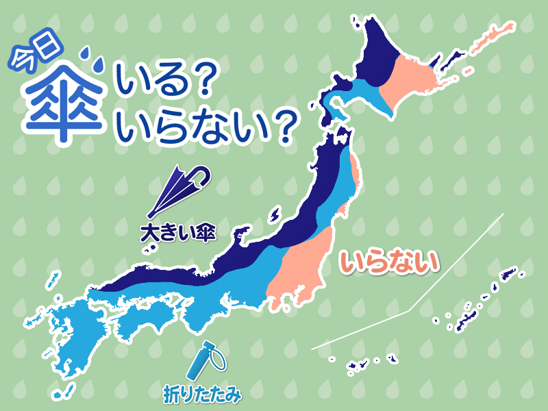 
ひと目でわかる傘マップ　12月6日(金)
        