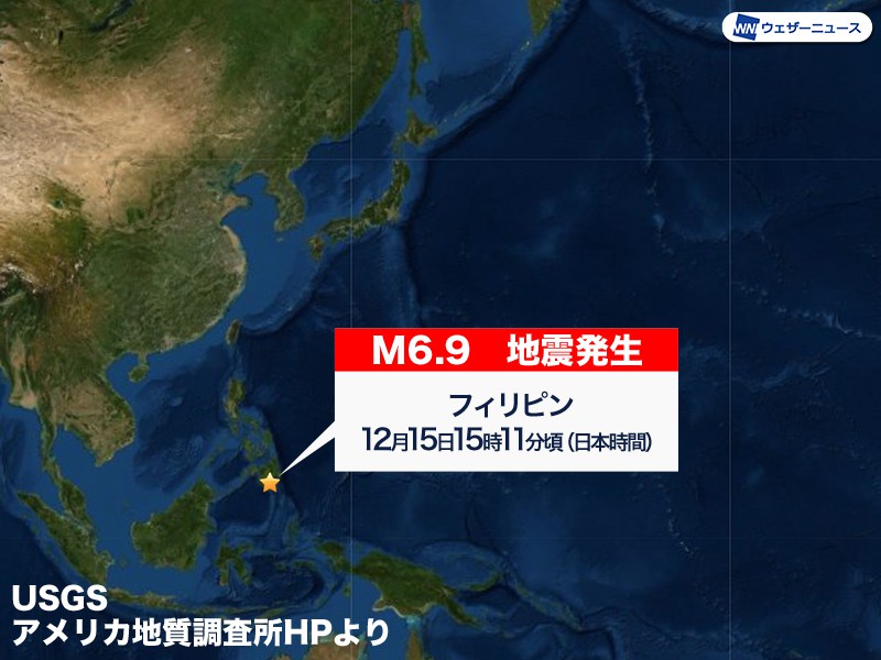 
フィリピンでM6.9の地震　津波の心配なし
        