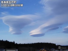 
青森県で空に連なる不思議な雲を目撃　つるし雲が出現
        