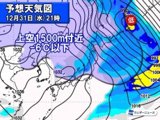 
大晦日に冬将軍襲来　北日本は吹雪の年越し
        