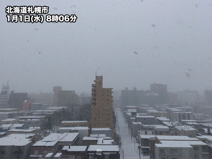 
北日本は積雪増加中　異例の少雪だった札幌は0cm→5cmに
        