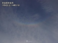 
正月の空に逆さ虹　奈良で環天頂アーク
        