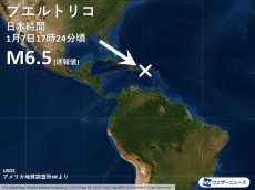 
プエルトリコでM6.5の地震　震源付近では強い揺れか
        
