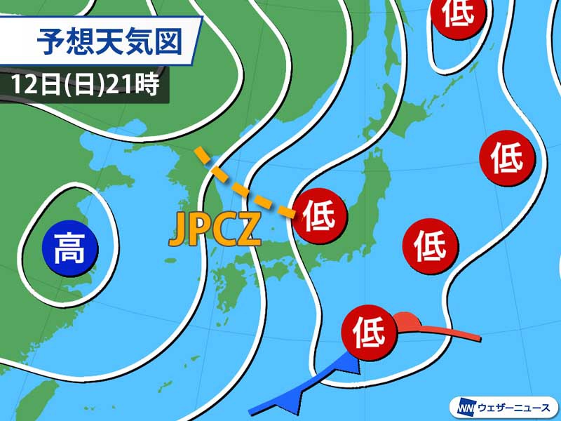 
三連休　12日(日)から13日(月)は日本海側で強い雪や雨
        