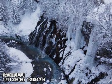 
圧巻の氷瀑　凍り付く「白ひげの滝」 美瑛
        