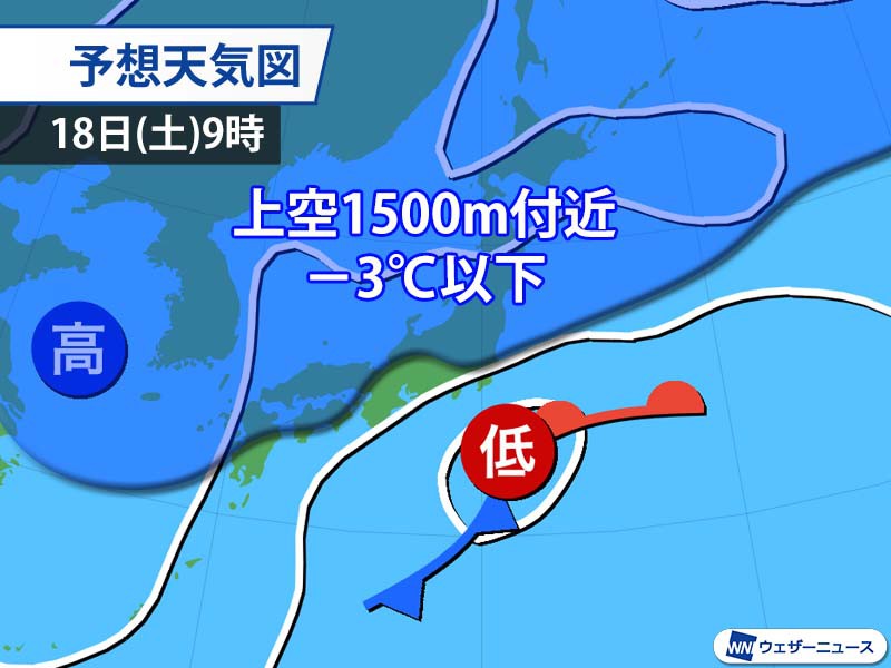 
センター試験初日は関東甲信の内陸部で雪　東京も雪の可能性あり
        