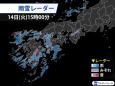 
西日本の山地は雪に　関東甲信や東北の内陸も積雪のおそれ
        
