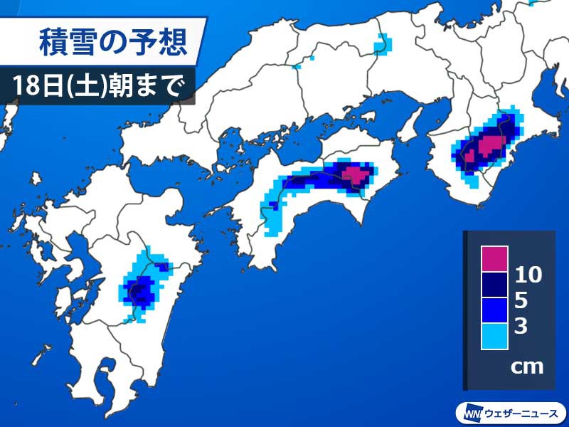 
九州で雨の範囲広がる　明日17日(金)にかけ西日本の山間部は雪に
        