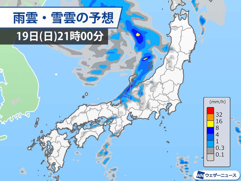
日本海側は雨具の用意を　京阪神も夜はにわか雨注意
        