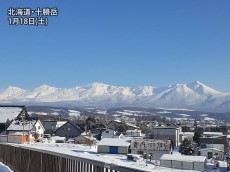 
北海道・十勝岳で傾斜変動を伴う火山性微動　今後の活動に注意
        