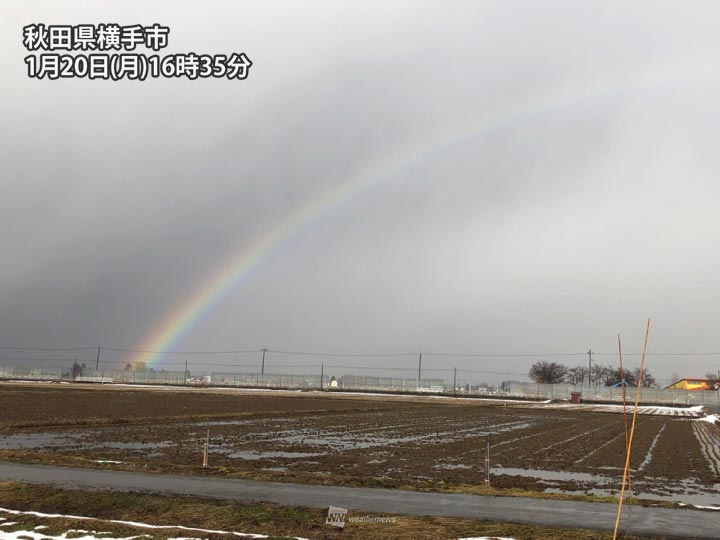 
冬の虹は暖冬ならでは　大寒に秋田県横手で虹が出現　
        