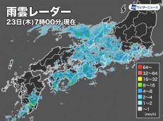 
名古屋など朝は本降りの雨　東京は昼前後が雨のピーク
        