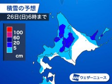 
札幌など北海道では積雪が増加　吹雪による視界不良にも注意
        