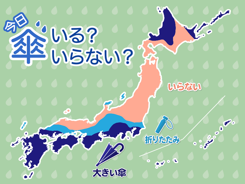 
ひと目でわかる傘マップ　1月26日(日)
        