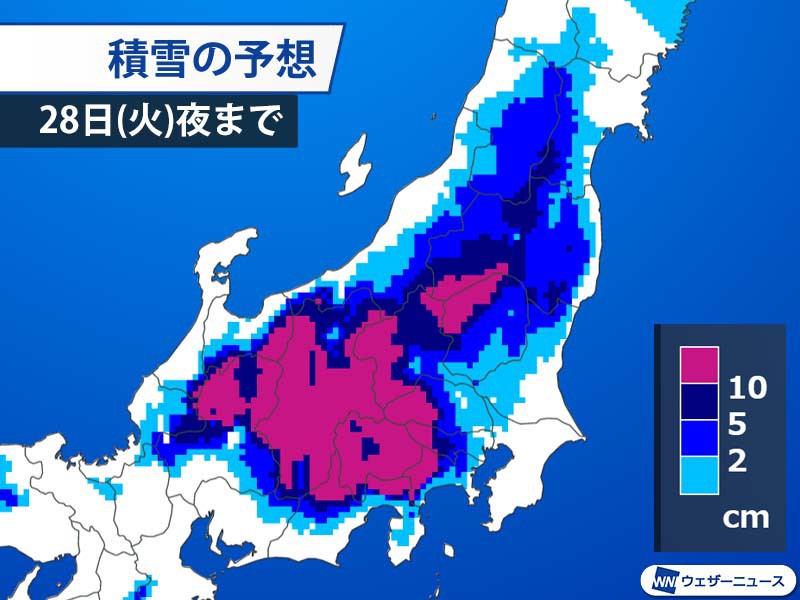 
関東は27日(月)夜以降、広範囲で雪　山沿いは大雪、東京は積雪のおそれ
        