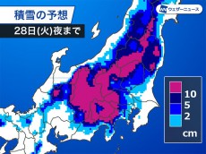 
今夜からは東京でも積雪のおそれ　山沿いは大雪に警戒
        