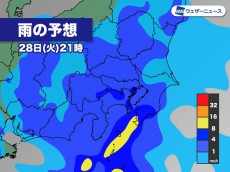 
今夜、関東で1時間に50mmの非常に激しい雨に警戒
        