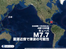 
キューバ付近でM7.7の地震　カリブ海沿岸で小規模な津波を観測
        